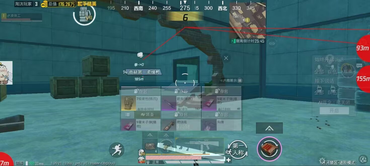 和平精英辅助工具的功能与优势的配图，内容相关：游戏更新后，旧版辅助可能失效。正规团队通常会在24小时内推送更新，因此选择有技术支持的辅助至关重要。