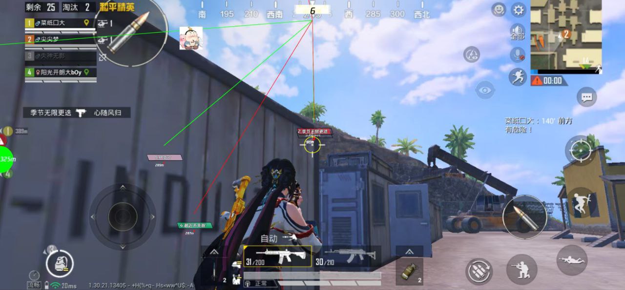 和平精英辅助使用常见问题解答的配图，内容相关：2025年最新版的辅助工具在稳定性上有显著提升，采用动态加密技术，避免被游戏系统检测。许多用户反馈，...